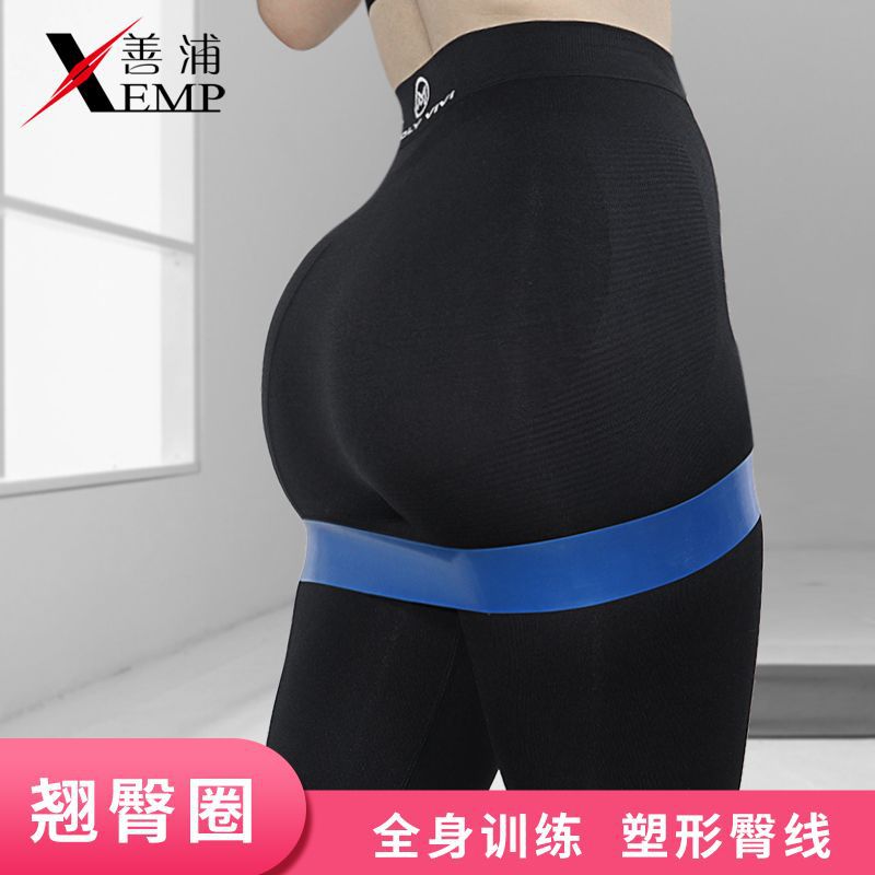 弹力带/弹力圈A1p851-瑜伽拉力带腿部训练开肩拉背伸展阻力
