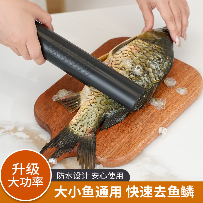 新款电动刮鱼鳞器家用全自动鱼鳞刨机打鳞刷去鱼鳞工具刀刮鳞