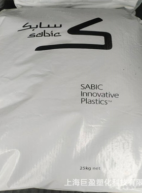 阻燃V0级PC 923A BK1G526S基础创新940A-116红外穿透pc黑色颗粒