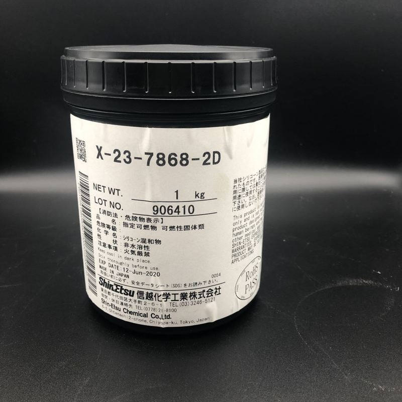 导热硅脂7868日本信越X-23-7868-2D导热膏 高导热率 电子散热胶水