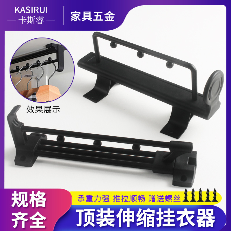 挂衣杆打孔衣橱内架杆子式的柜内里伸缩挂衣器顶装衣橱柜五金