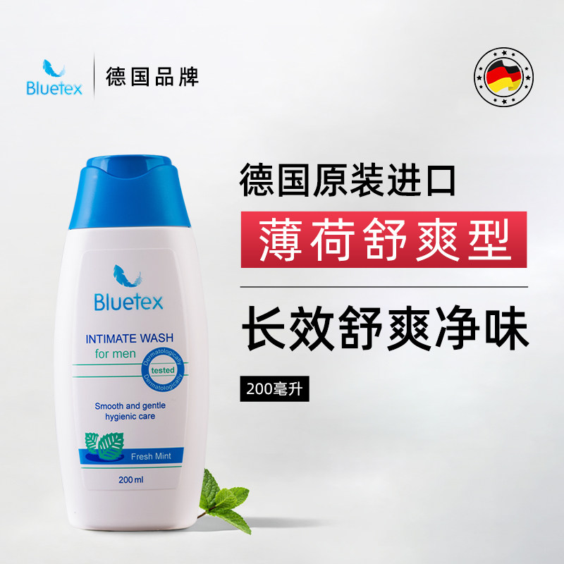 德国Bluetex男士香水泡沫私处护理液清洗液私密私部薄荷洗护液