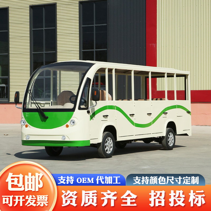 电动观光巡逻车旅游景高尔夫球车