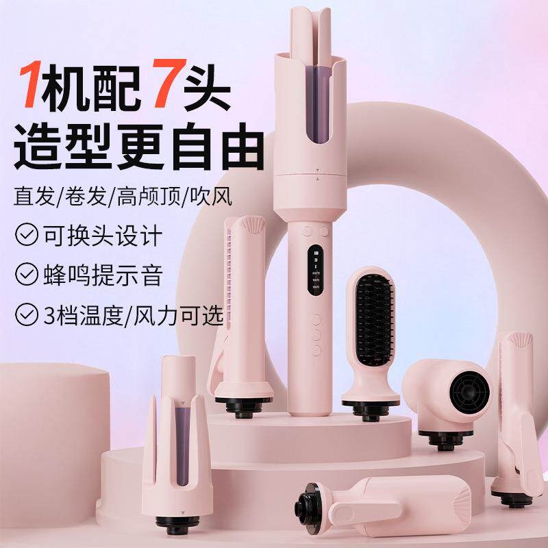 网红多功能全自动卷发棒换头大卷大波浪直发玉米蛋卷自动卷吹风机