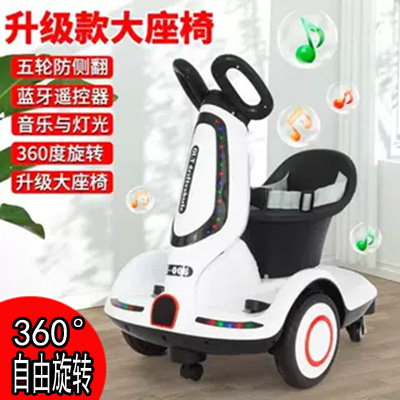 德国双驱动旋转三轮摩托车儿童玩具电动车可坐人漂移平衡车360度