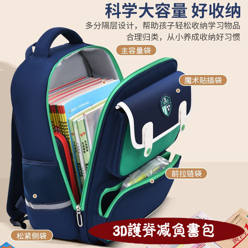 减负男童儿童双肩新款英伦护脊6年级1小学生贵族书包女童书包3D-