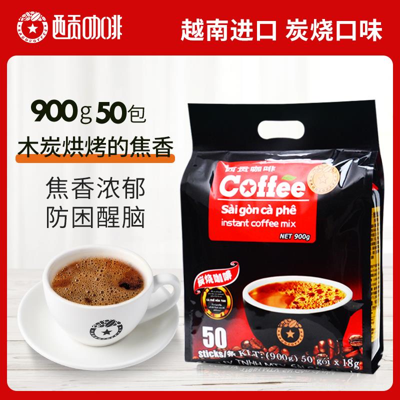 越南进口三合一咖啡西贡炭烧速溶美式咖啡粉2+1减熬官方正品店