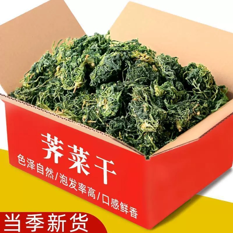 荠菜干货野生脱水蔬菜500g农家手工土特产干荠菜整珠带根干货荠菜图片