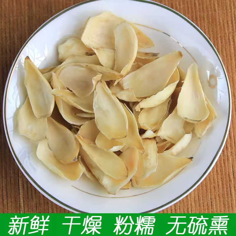 百合干500g无硫新鲜食用百合干莲子干货滋补养生煲汤白合粮油特产