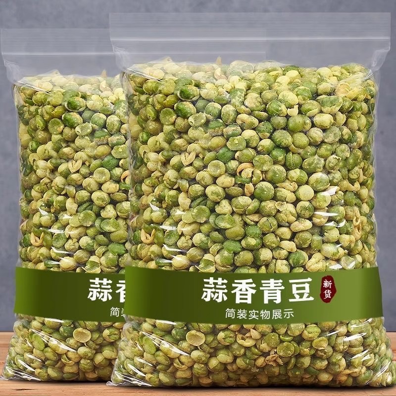 新货蒜香味青豌豆干货罐装散装零食小吃休闲网红食品批发零食500g