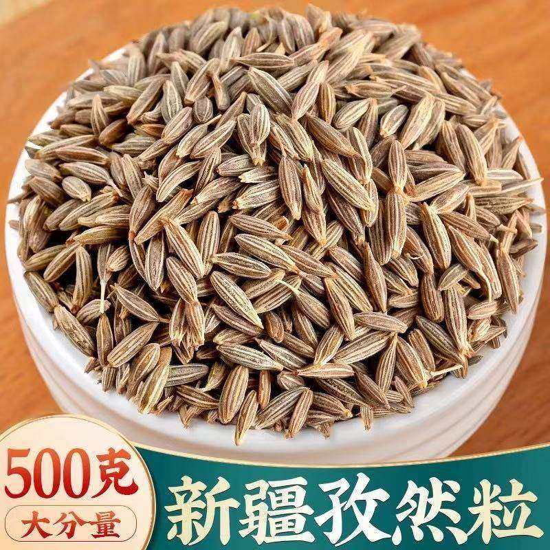 正宗新疆孜然粒纯正大颗粒 家用烧烤撒料烤鱼炒菜调味香料可磨粉,粮油调味/速食/干货/烘焙,特色干货及养生干料,淘宝优惠券,粉丝福利购,淘宝优惠卷