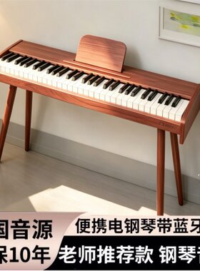 电钢琴61重锤键成人儿童初学者入门家用61键便携式电子琴专业考级