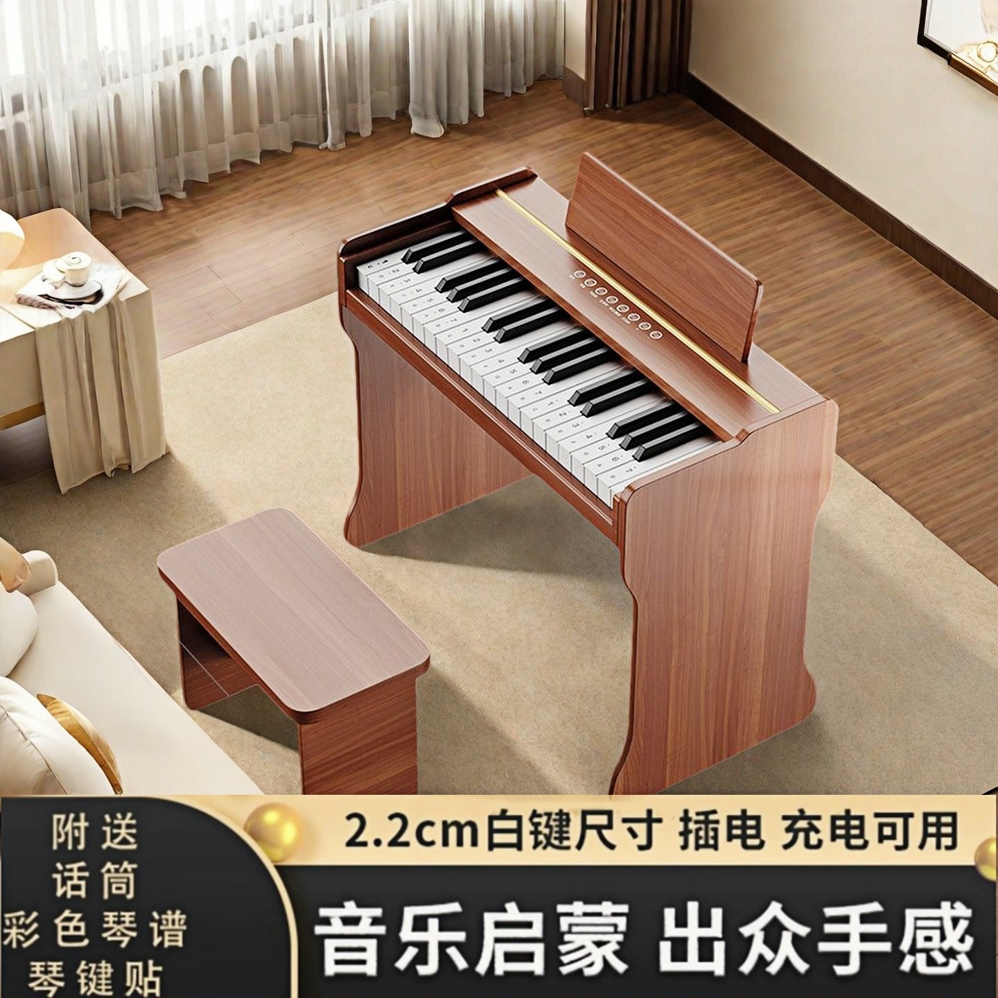 儿童钢琴37键启蒙乐器钢琴男女孩初学木质钢琴玩具生日礼物电子琴