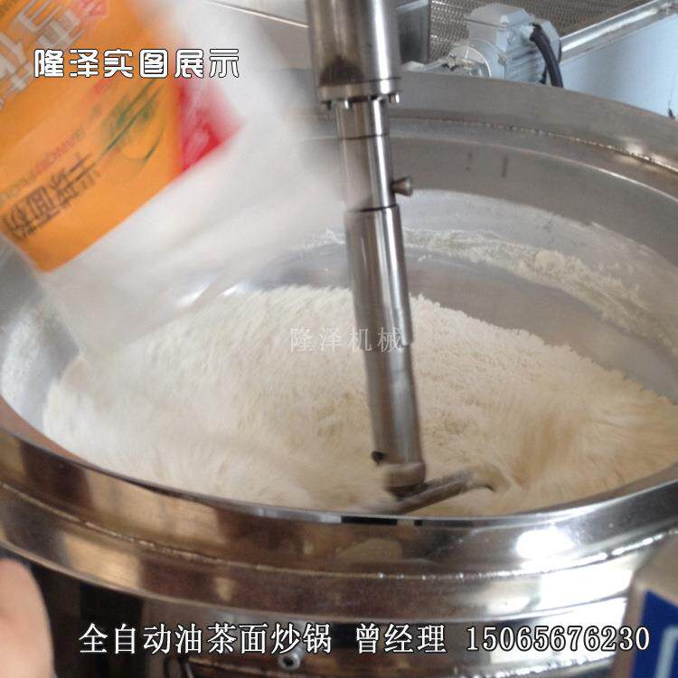 炒小麦粉的机器设备全自动小麦干粉炒锅格 油面茶446面 搅拌价锅