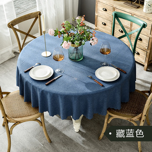 圆形台布 大圆桌桌布布艺棉麻防水圆形家用餐桌垫长方形茶几布中式