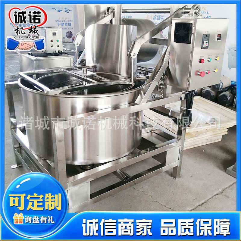 油菜炸生菜清洗甩干机脱麦水机 全自动油食品甩干机店 酒用毛巾甩