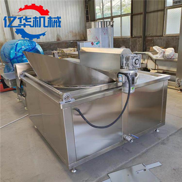 自动刮渣藕片油炸仁锅电加热核桃YH-1000炸带搅拌小麻油花机油炸