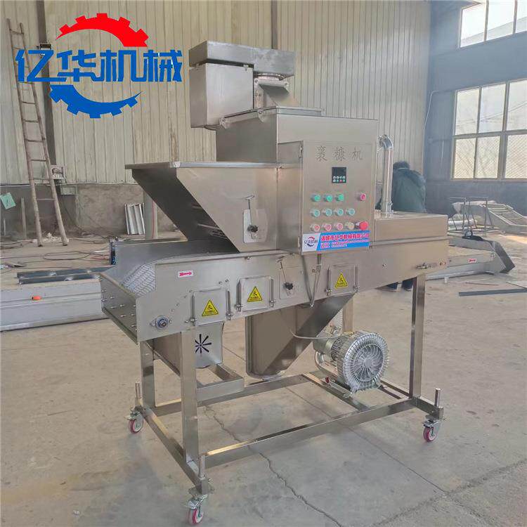 脆YH-200皮糕糠机红糖糍上粑上糠设备全动冰激凌上自浆裹糠年机