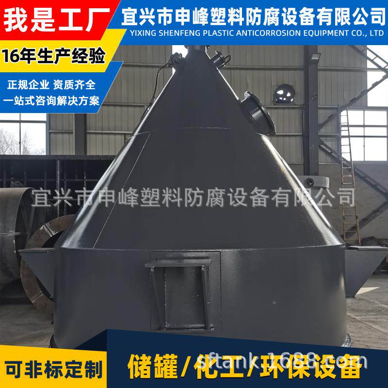 固钢衬PE液分离可配置浓成套搅拌衬PE厚稠器密钢机