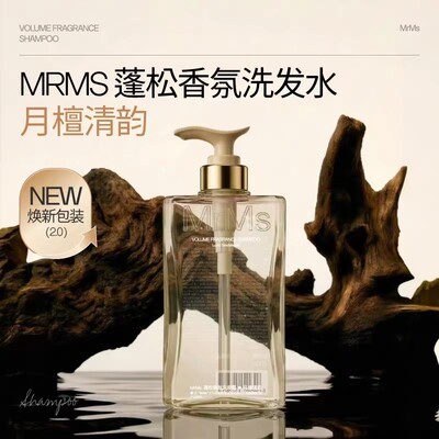 可弗可 mrms洗发水cofooco香氛洗发水月檀清韵持久留香木质香600g