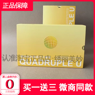 QUADRUPLEU植物多肽果蔬压片糖果微商小红书同款正品
