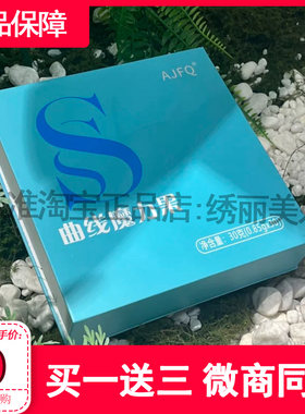 AJFQ曲线魔力果奶片压片糖果新品