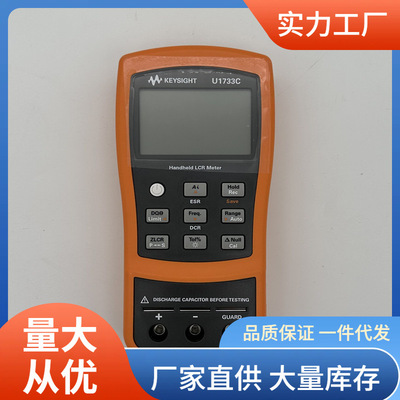 U1733C手持电容表100kHz手持是德U1733C智能LCR测量仪