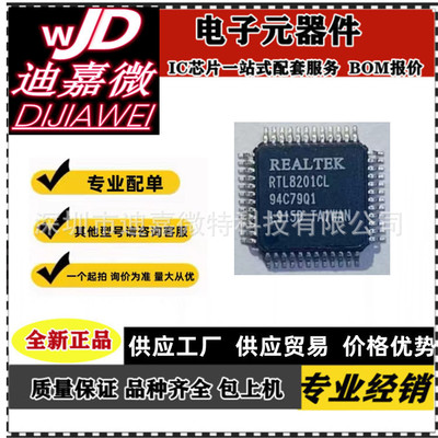 RTL8201BL RTL8201CL RTL8111DL RTL8103EL RTL8102EL RTL8201C
