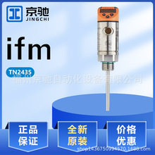 TN2435 TN2445 TN2511 TN2531 TN2603 TN2613 TN7511 TN7531