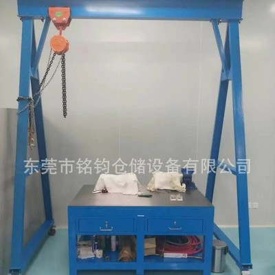 松山湖小型龙门吊架1吨2顿3T室内模具吊架手推式简易移动龙门架