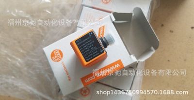 IN5320 IN5323 IN5326 IN5327 IN5329 IN5331 IN5333 IN5334