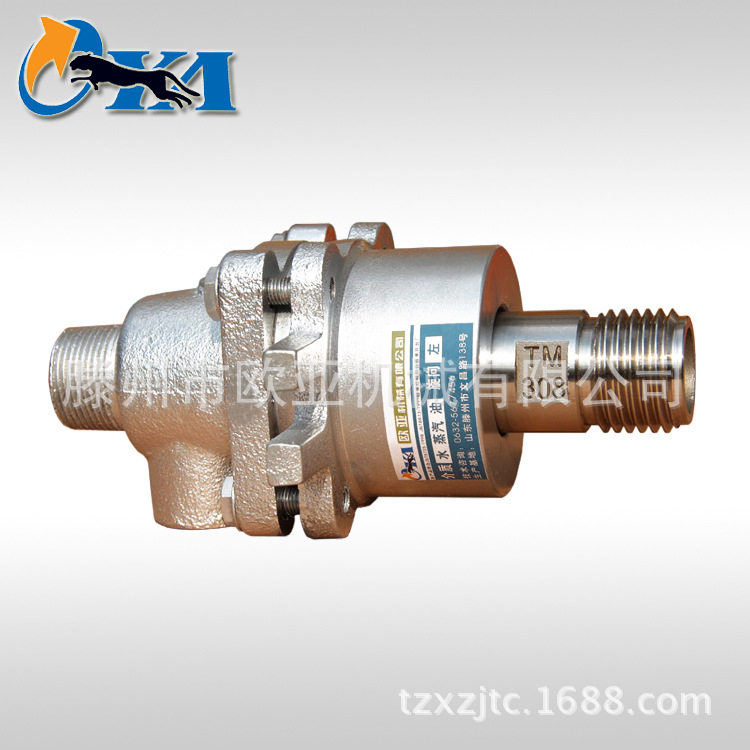 印染机械旋转接头  耐高温通热水旋转接头 不锈钢旋转接头,模玩/动漫/周边/娃圈三坑/桌游,文化/体育周边,淘宝优惠券,粉丝福利购,淘宝优惠卷