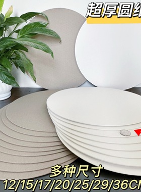 加厚圆形手工硬纸板2mm厚手工纸灰色白色硬卡纸/25/29/36cm