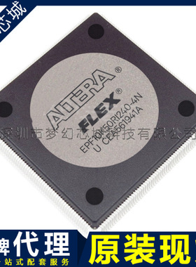 现场可编程门阵列 EPF10K50RI240-4N EPF10K50RI240 贴片 QFP-240