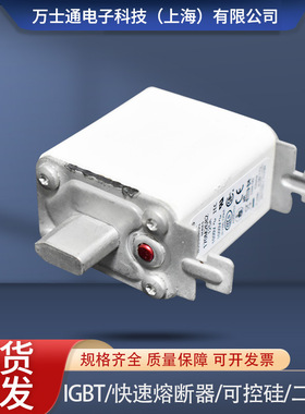 熔断器原装现货170M2758170M2759170M2760170M2761170M2762