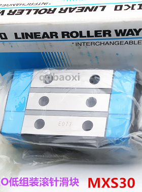 IKO导轨MXC25 LRX20 MXC30 IKO自润滑滚针免维护 法兰短款2孔滑块