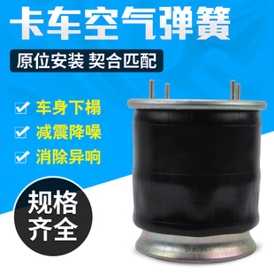 M58 2.228.0002.00SAF2918W01 6345橡胶减震气囊气包 SAF桥 810MB