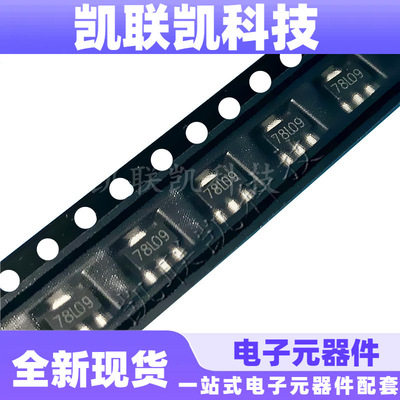 CJ78L09 SOT89 国产78L09 贴片三极管 全新现货