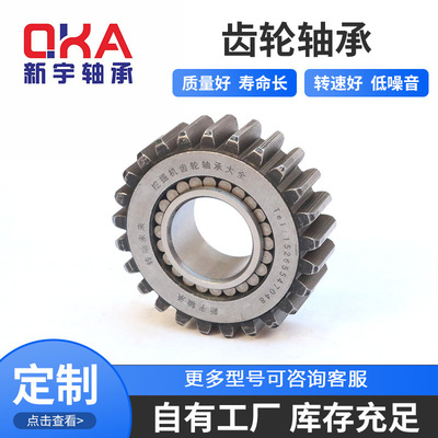 F-123243  F-227932 F-93666.2 RE218962 F-212139满装滚子轴承