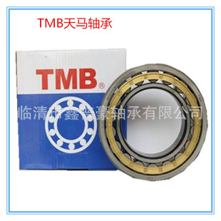 2209 2213 2210 2212 2214M 2211 天马轴承TMB短圆柱轴承NJ2208