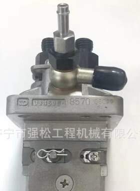 洋马2TE67L-BV3发动机喷油器总成094500-8570