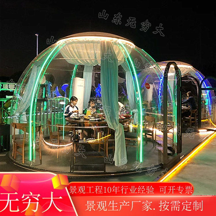 户外庭院露台星空屋全景PC泡泡屋民宿  网红聚餐生日会餐饮房,自行车/骑行装备/零配件,自行车撑伞架,淘宝优惠券,粉丝福利购,淘宝优惠卷