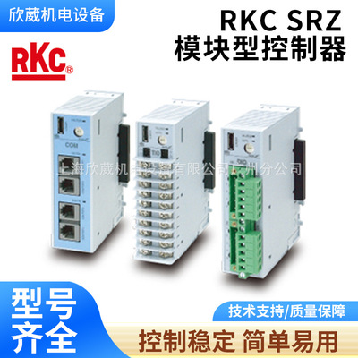 日本RKC 温度控制模块 Z-TIO-CC-VVVV精准温控耐用可调稳定厂家