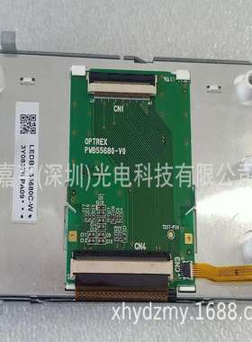 4.2寸OPTREX PWB55680-V0 LEDBL55839-W LEDBL55873仪表液晶屏