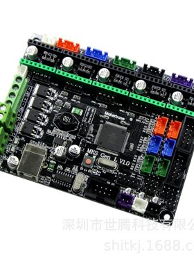 3D打印机配件  主板控制板 MKS GEN L V1.0兼容 ramps 开源marlin