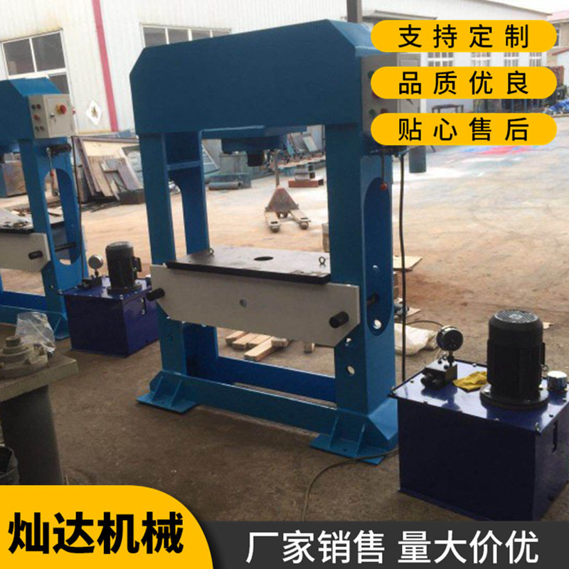 门式液压机 小型压力机油压机30吨50吨100吨龙门式液压机