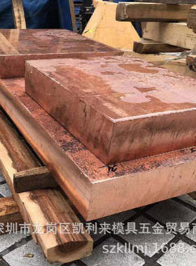 欧标高导电纯铜丝C80410铜及铜合金板带C10920红铜条