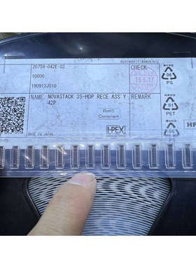 爱沛IPEX 20759-042E-02 42PIN板对板连接器 内联母座