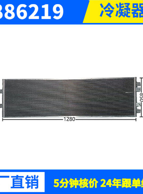 57120W工业冷凝器冷库制冷机组用风冷冷凝器 铝管耐用节能厂家批