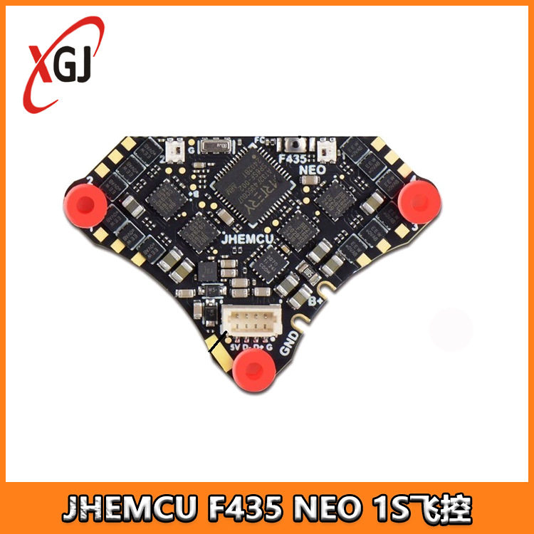 JHEMCU F435 NEO 1S飞控 aio飞控四合一集成5A电调一体穿越机配件